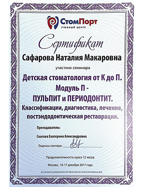 certificate_6.jpg