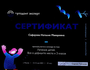 certificate_13.jpg