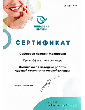 certificate_12.jpg