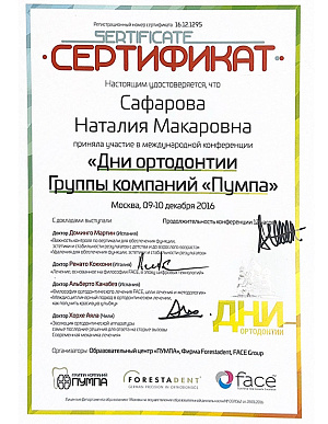 certificate_7.jpg