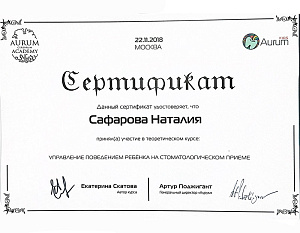 certificate_8.jpg