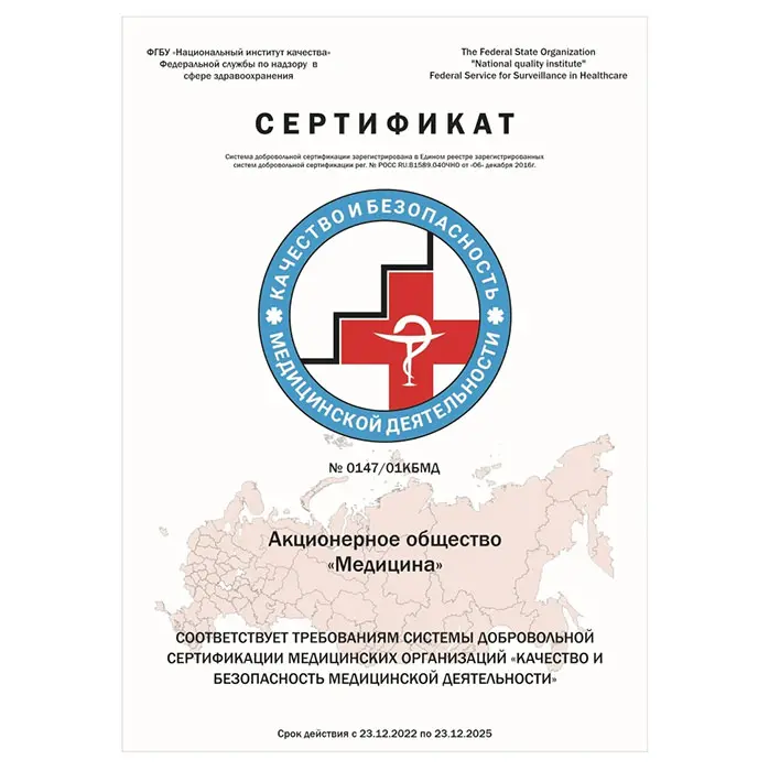 Лидеры в здравоохранении